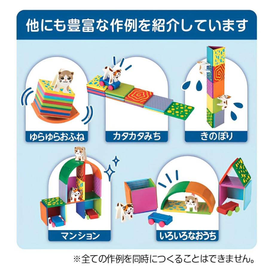 ピープル ピタゴラスBASIC 1歳のファミリーピタゴラス【送料無料 沖縄