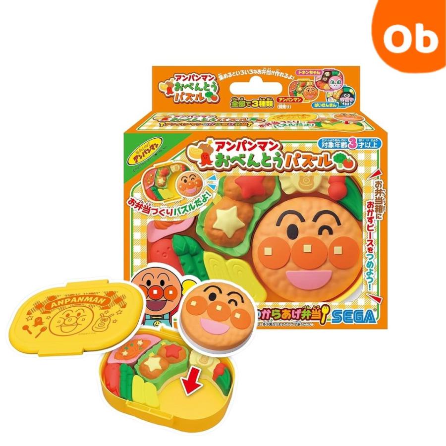 アンパンマン おべんとうパズル アンパンマンのからあげ弁当 知育 