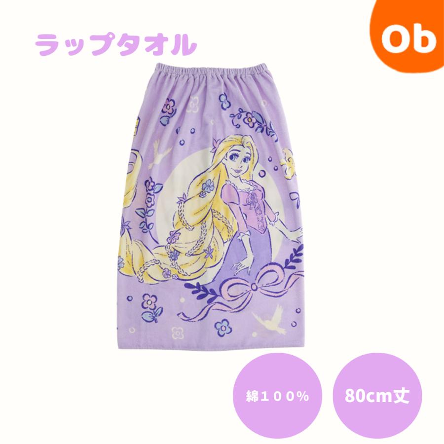 丸眞 ディズニー 塔の上のラプンツェル パープルフラワーガーデン 80丈