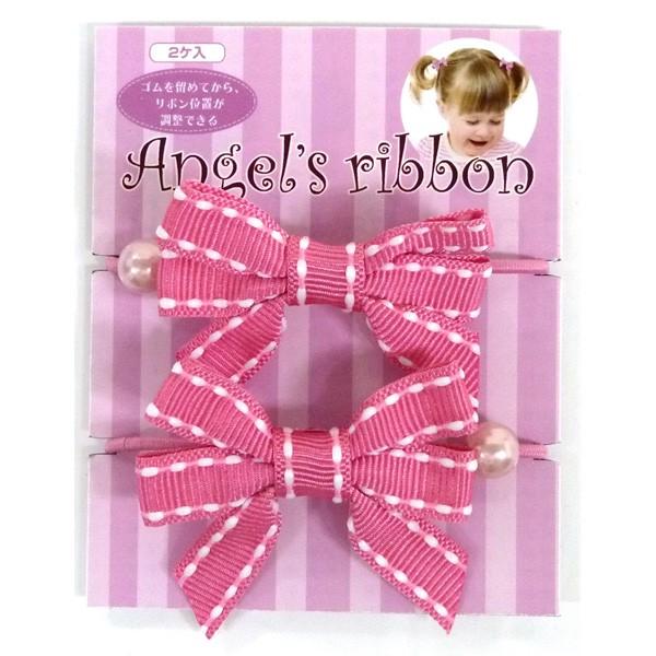 Angel's ribbon エンジェルズリボン ヘアゴム(2ケ入) AGUM001【メール便送料無料】｜orange-baby｜03