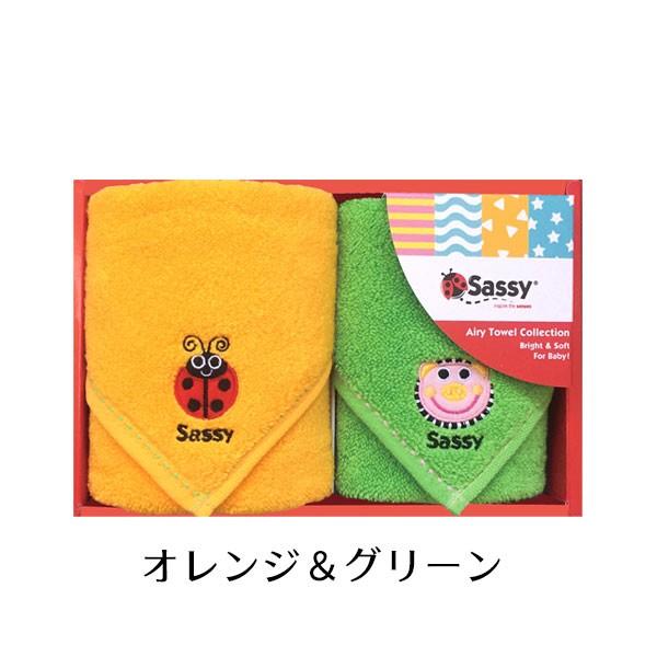 サッシー ミニタオルセット Sassy｜orange-baby｜03