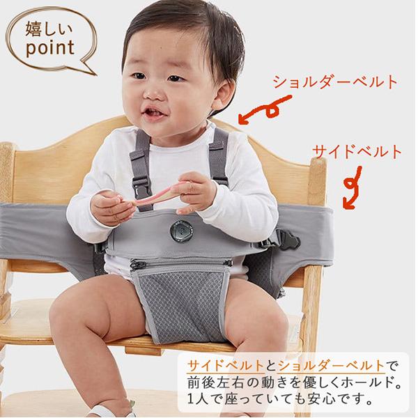 hugpapa（ハグパパ) 2way チェアベルト【チェアブースター ハーネス セーフティグッズ メッシュ袋付】【送料無料　沖縄・一部地域を除く】｜orange-baby｜17