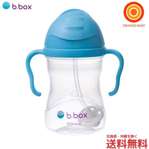 bbox シッピーカップ ブルーベリー 501 ビーボックス b-box b.box｜orange-baby｜02