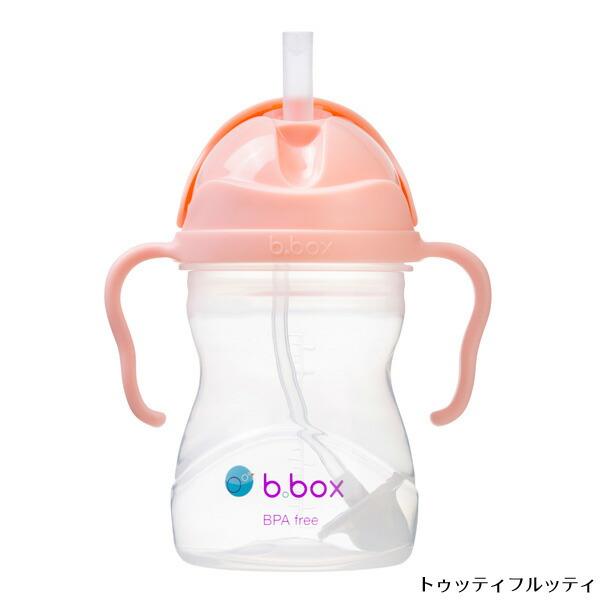 bbox シッピーカップ ビーボックス b-box b.box Sippy cup ストローボトル 子供用【送料無料 沖縄・一部地域を除く】｜orange-baby｜03