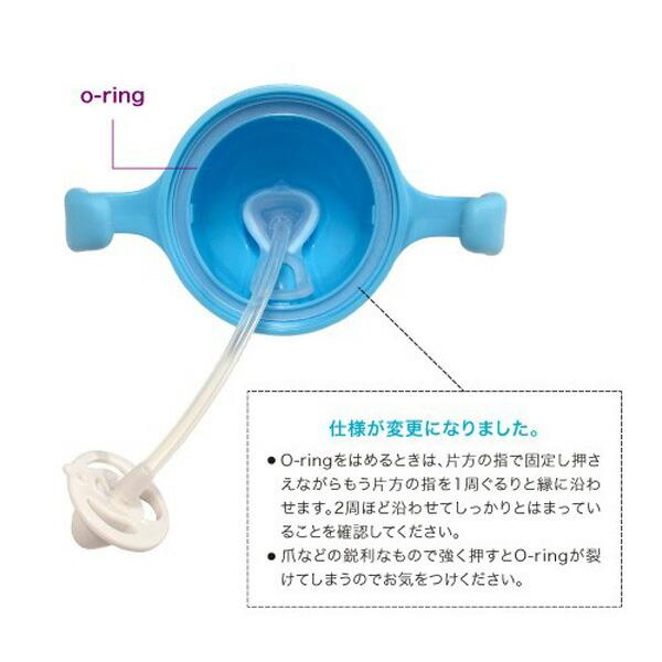 bbox シッピーカップ ビーボックス b-box b.box Sippy cup ストローボトル 子供用【送料無料 沖縄・一部地域を除く】｜orange-baby｜14