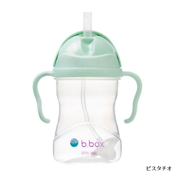 bbox シッピーカップ ピスタチオ ビーボックス b-box b.box Sippy cup ストローボトル 子供用【送料無料 沖縄・一部地域を除く｜orange-baby｜02