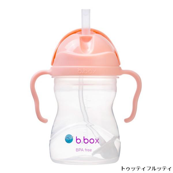 bbox シッピーカップ トゥッティフルッティ ビーボックス b-box b.box Sippy cup ストローボトル 子供用【送料無料 沖縄・一部｜orange-baby｜02