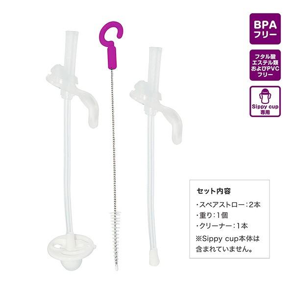 ビーボックス シッピーカップ用 スペアストロー・クリーナーセット 替えストロー2本入り 洗浄ブラシ b.box bbox|orange-baby|02