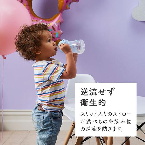 ビーボックス シッピーカップ BLUSHブラッシュ Sippy cup ストローマグ b.box bbox【送料無料　沖縄・一部地域を除く】｜orange-baby｜10