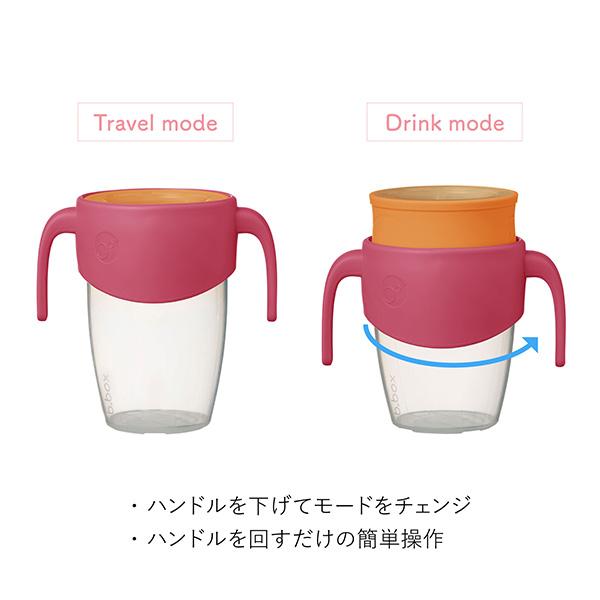 bbox 360カップ strawberry shake (ストロベリーシェイク)　250ml　ビーボックス b-box b.box コップ　トレーニ｜orange-baby｜12