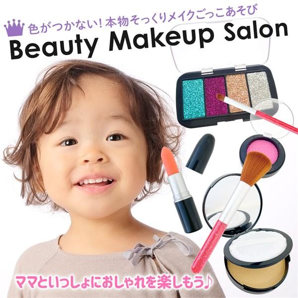 シルバーバック ごっこ遊びシリーズ　Beauty Makeup Salon (ビューティーメイクアップサロン)　色がつかない　本物そっくり　キッズトイコスメ｜orange-baby｜07