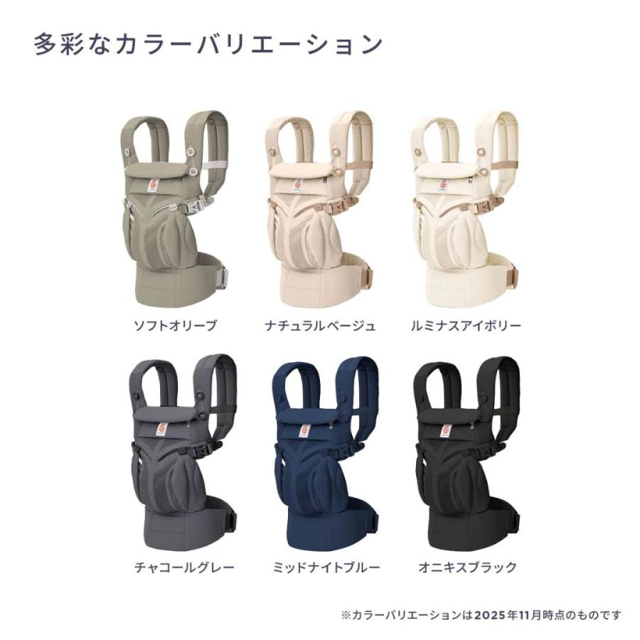 ergobaby（エルゴベビー） OMNI Classic (オムニクラシック) 抱っこ紐