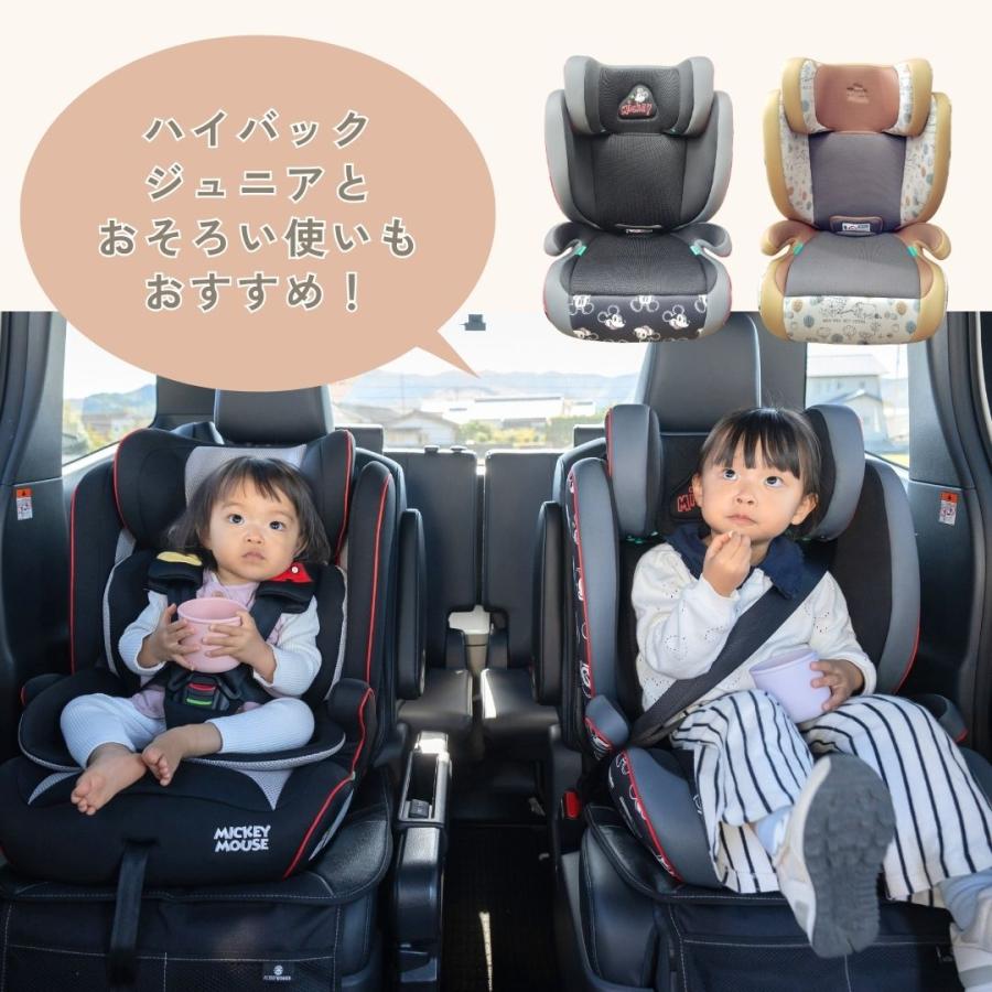 Disney（ディズニー） ハーネスジュニア R129 ミッキーマウス くまの
