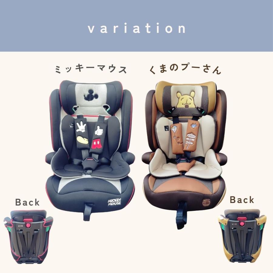 Disney（ディズニー） ハーネスジュニア R129 ミッキーマウス くまの