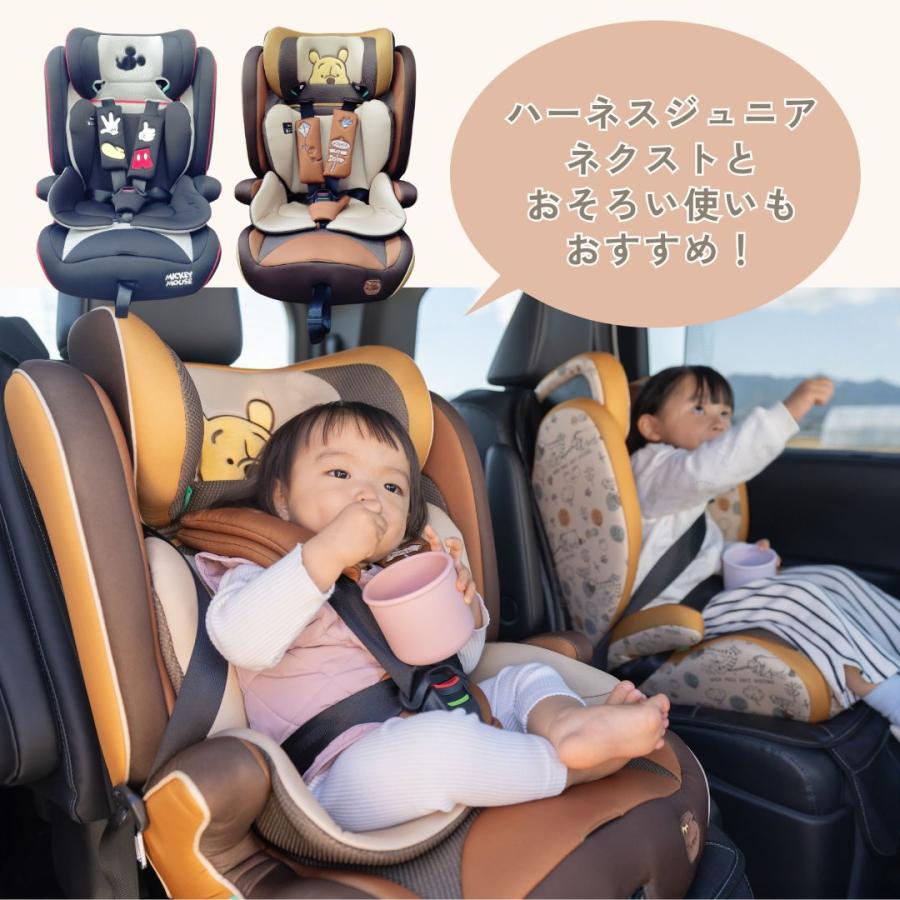 Disney（ディズニー） ハイバックジュニア R129 ミッキーマウス くまの