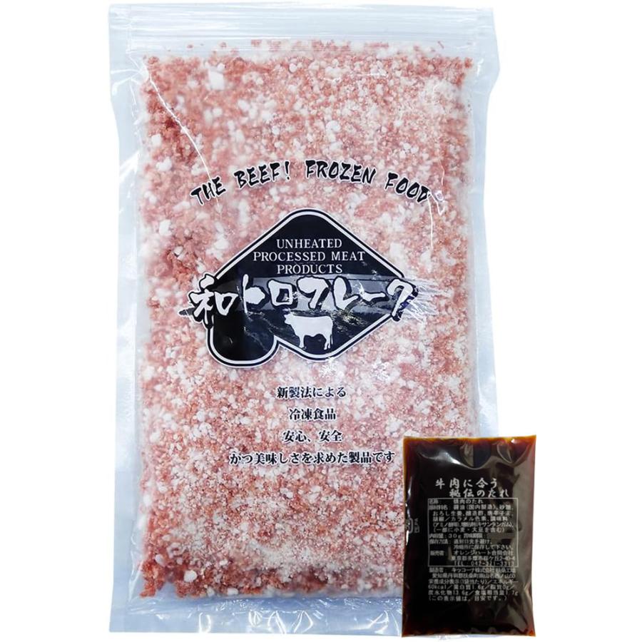 和トロフレーク(牛フレーク)   280g 秘伝のたれ付き 送料無料（東北〜中部） ※ 和とろ やみつき 牛トロ まとめ買い 冷凍（Yahoo!・輸入日用品雑貨 オレンジハート）