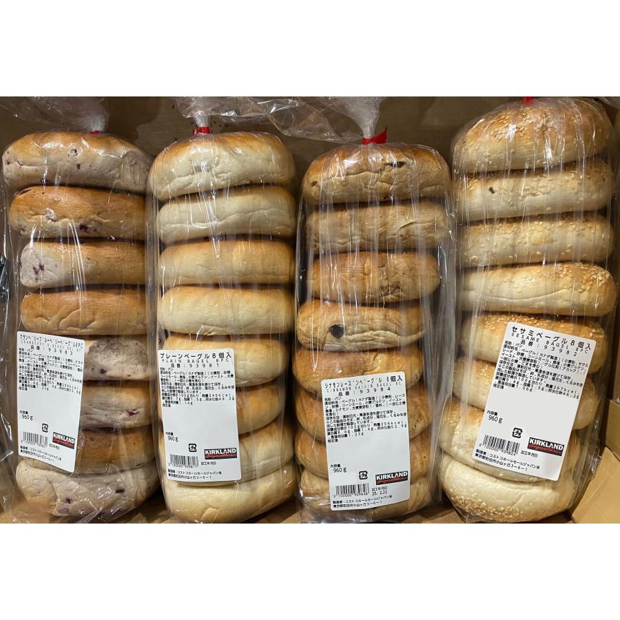送料無料 東北 中部 ベーグル 6個 2袋 営業日毎日仕入 発送 コストコベーカリー Bg 00 輸入日用品雑貨 オレンジハート 通販 Yahoo ショッピング
