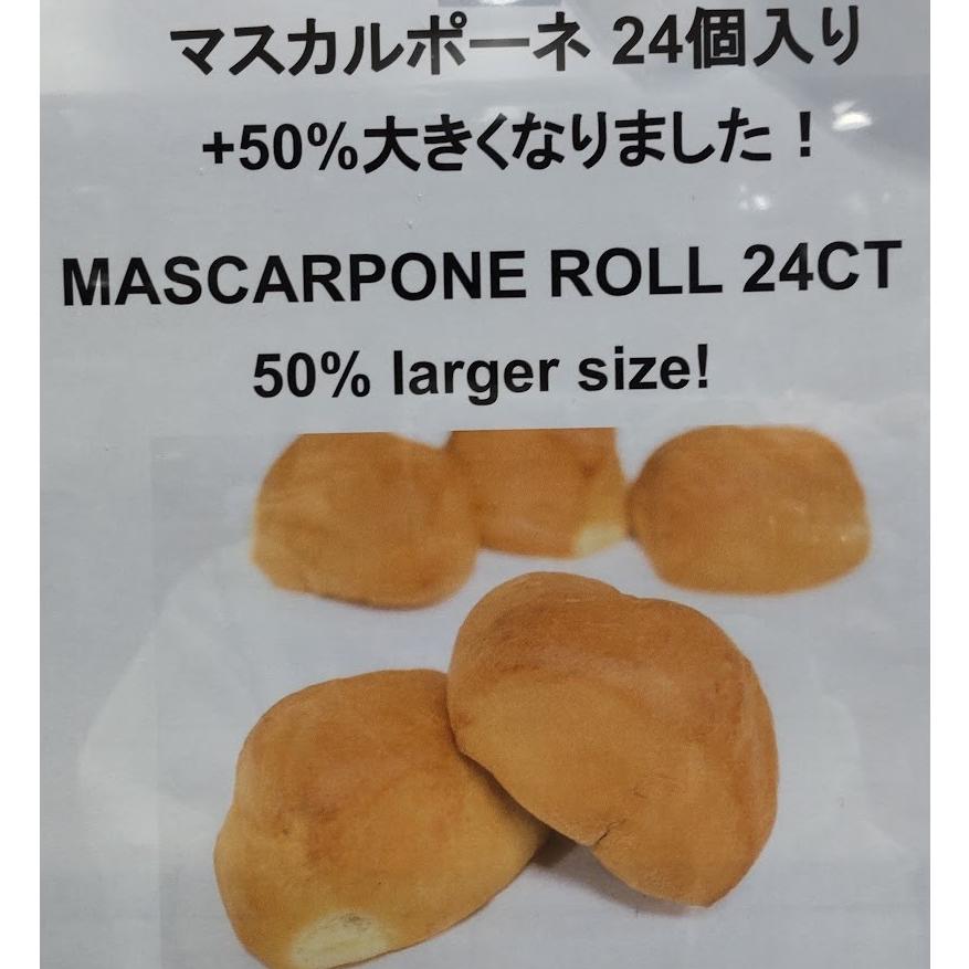 送料無料 東北 中部まで マスカルポーネロール 1400ｇ コストコベーカリー コストコ パン ロールパン チーズ Hi 1 輸入日用品雑貨 オレンジハート 通販 Yahoo ショッピング