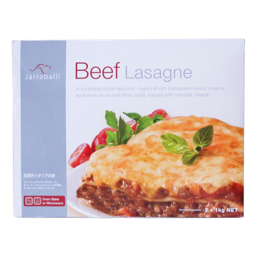 ビーフ ラザニア 1Kg×2個 送料無料（東北〜中部） Beef Lasagne コストコ 【冷凍食品】 まとめ買い メガ盛り｜orange-heart