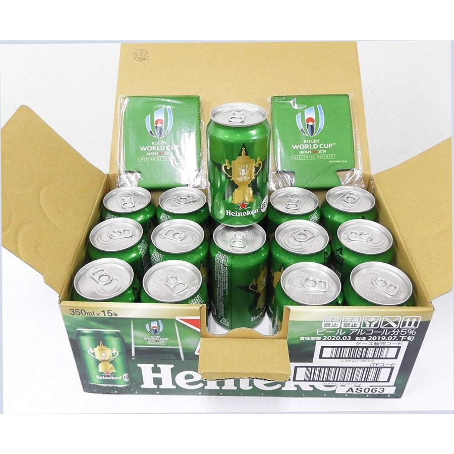ハイネケン 350ml 15缶 ラグビーワールドカップ19 Heineken ハイネケンスペシャルボックス オリジナル保冷ホルダー付き ビール 輸入 コストコ トロフィー缶 Hk 輸入日用品雑貨 オレンジハート 通販 Yahoo ショッピング