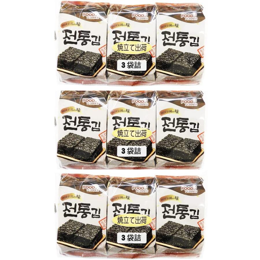 送料無料 東北〜中部 韓国伝統の味 焼き海苔 韓国のり 中華のおせち贈り物 9切10枚3袋×3パック 味付け海苔 憧れの