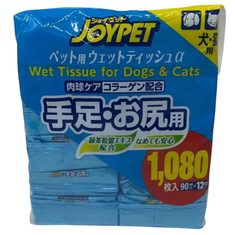 ジョイペット 90枚 x 12P ウェットティッシュ 1080枚 ペット（犬・猫