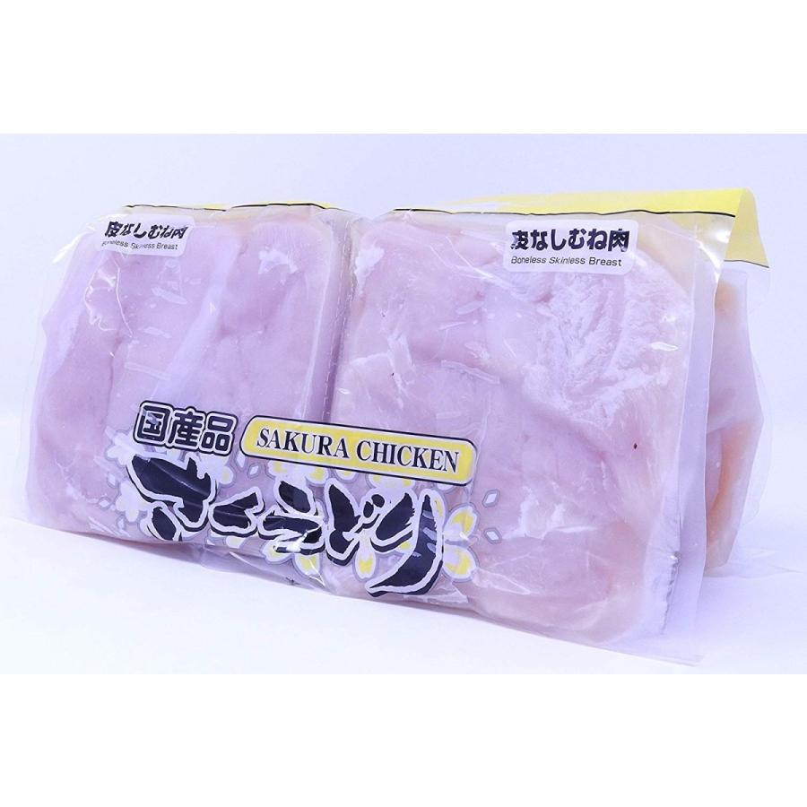 送料無料 東北 中部 鶏肉 皮なしむね肉 さくらどり 国産品 4パック2 5kg 国際規格 Sqf認証 No 冷凍 冷蔵 コストコ St 6004 輸入日用品雑貨 オレンジハート 通販 Yahoo ショッピング