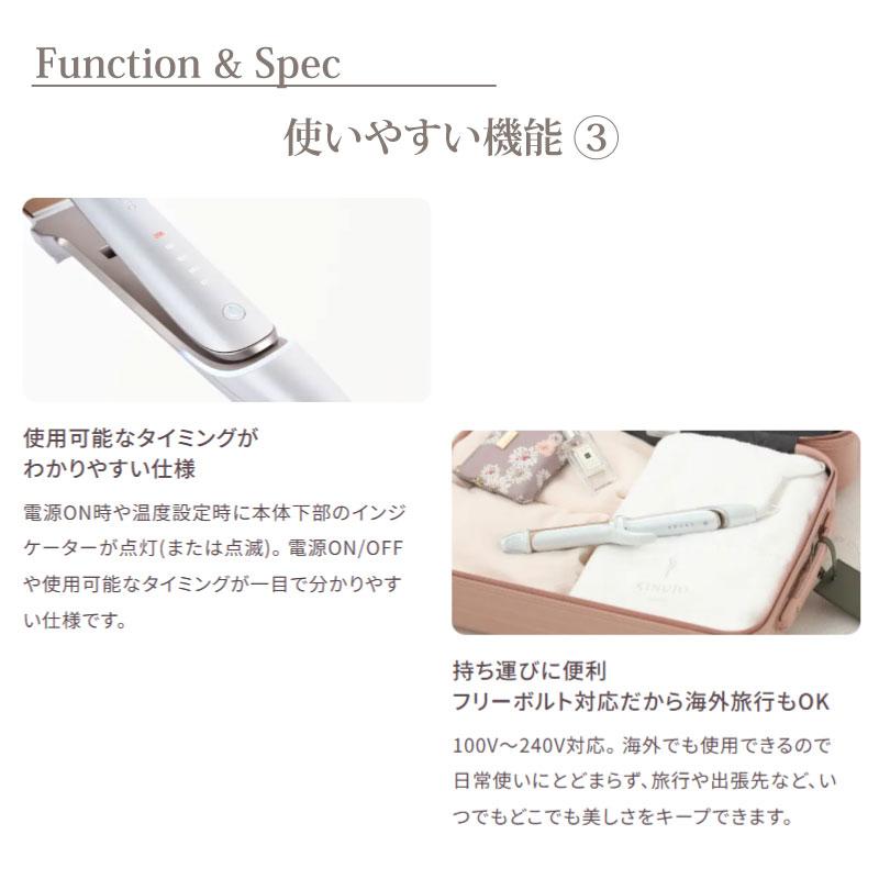 KINUJO（絹女） KINUJO 2WAY IRON アイロン 26mm／32mm ストレート 