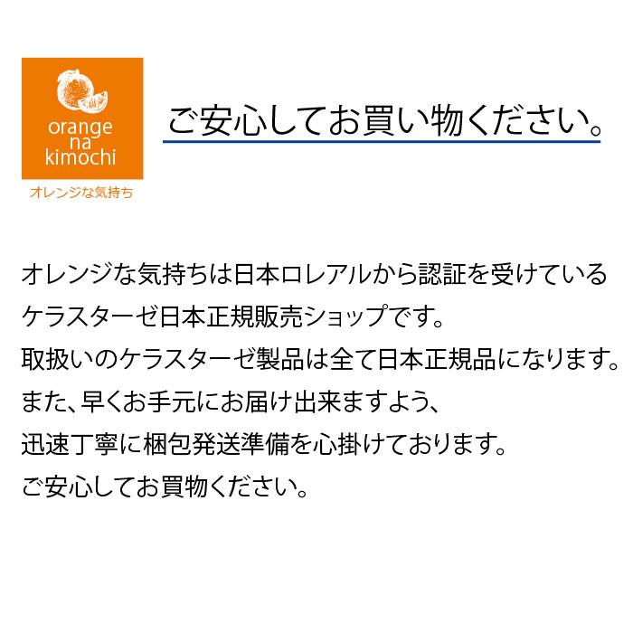 ケラスターゼ DS ヘアデンシティー プログラム Y 6ml×30本　エッセンス スカルプ サロン専売品 頭皮ケア ボリューム 密度 正規品｜orange-kimochi｜03