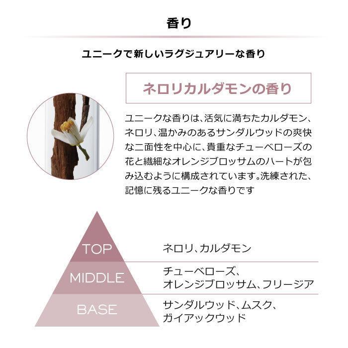 ケラスターゼ（KERASTASE PARIS） CA クロマアブソリュ マスク クロマ