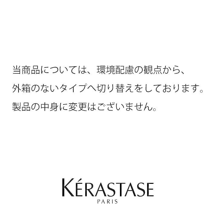 ケラスターゼ シモンテルミック(レディースヘアケア)の商品一覧 | コスメ、美容、ヘアケア 通販 - Yahoo!ショッピング ケラスターゼ シモンテルミック(レディースヘアケア)の商品一覧 | コスメ、美容、ヘアケア 通販 - Yahoo!ショッピング