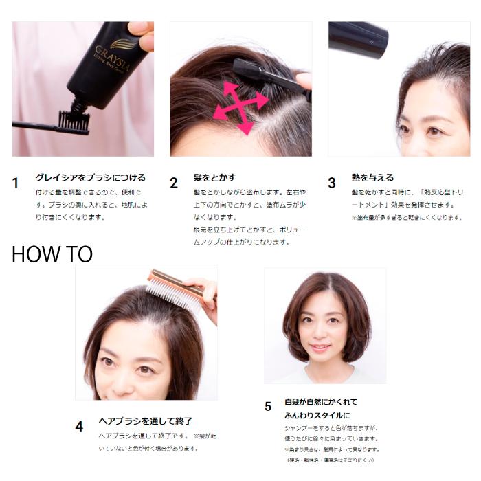 グレイシア/ライトブラウン8NB 30g ヘアカラー トリートメント グレイシア/ライトブラウン8NB 30g ヘアカラー トリートメント
