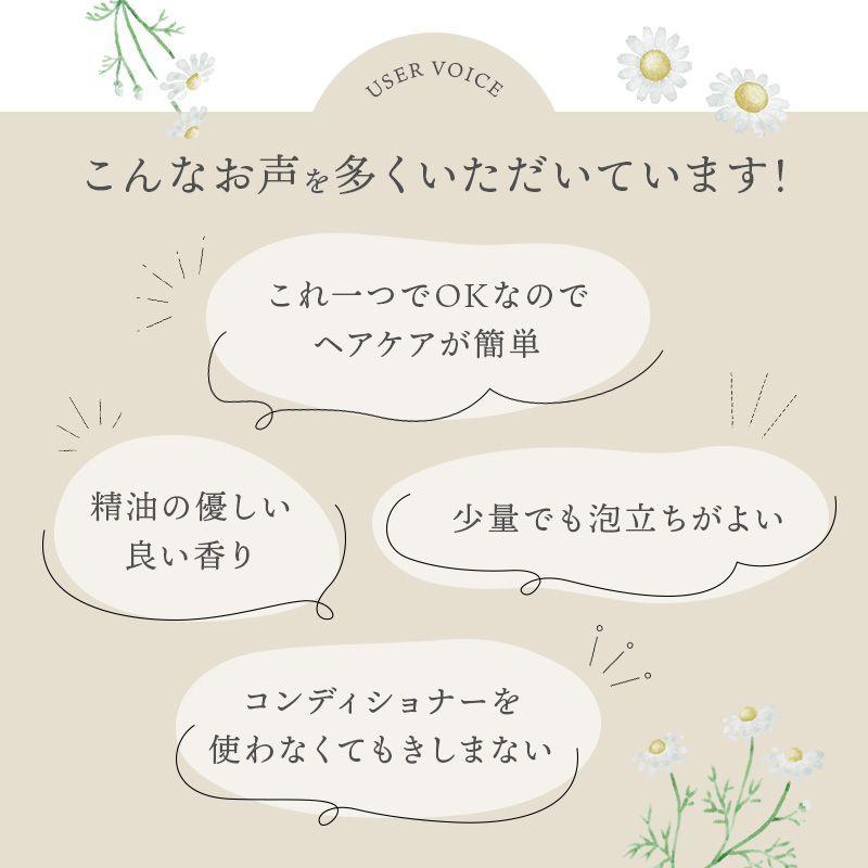 ワンケアシャンプー オールインワン 500ml コンディショナー