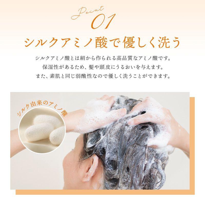 ワンケアシャンプー オールインワン 500ml コンディショナー