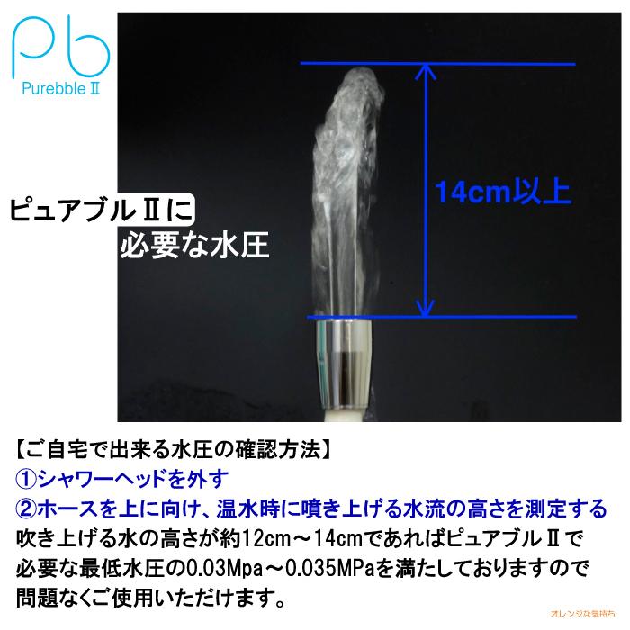 マイクロバブル シャワー ヘッド ピュアブル II メタル×ダークグレー