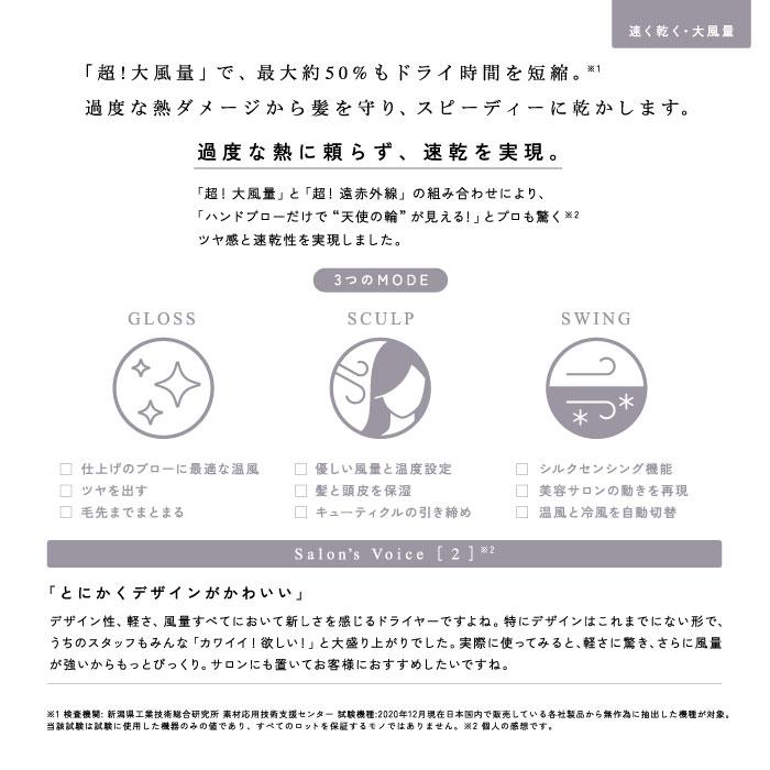 KINUJO（絹女） 正規品 キヌージョ ヘア ドライヤー カラー／ホワイト