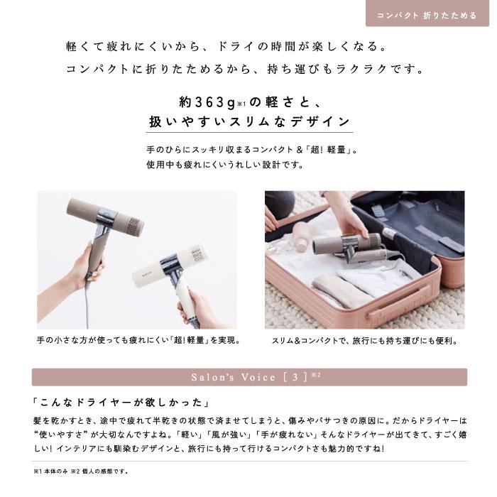 KINUJO 正規品 キヌージョ 絹女 ヘア ドライヤー カラー KINUJO 正規品 キヌージョ 絹女 ヘア ドライヤー カラー