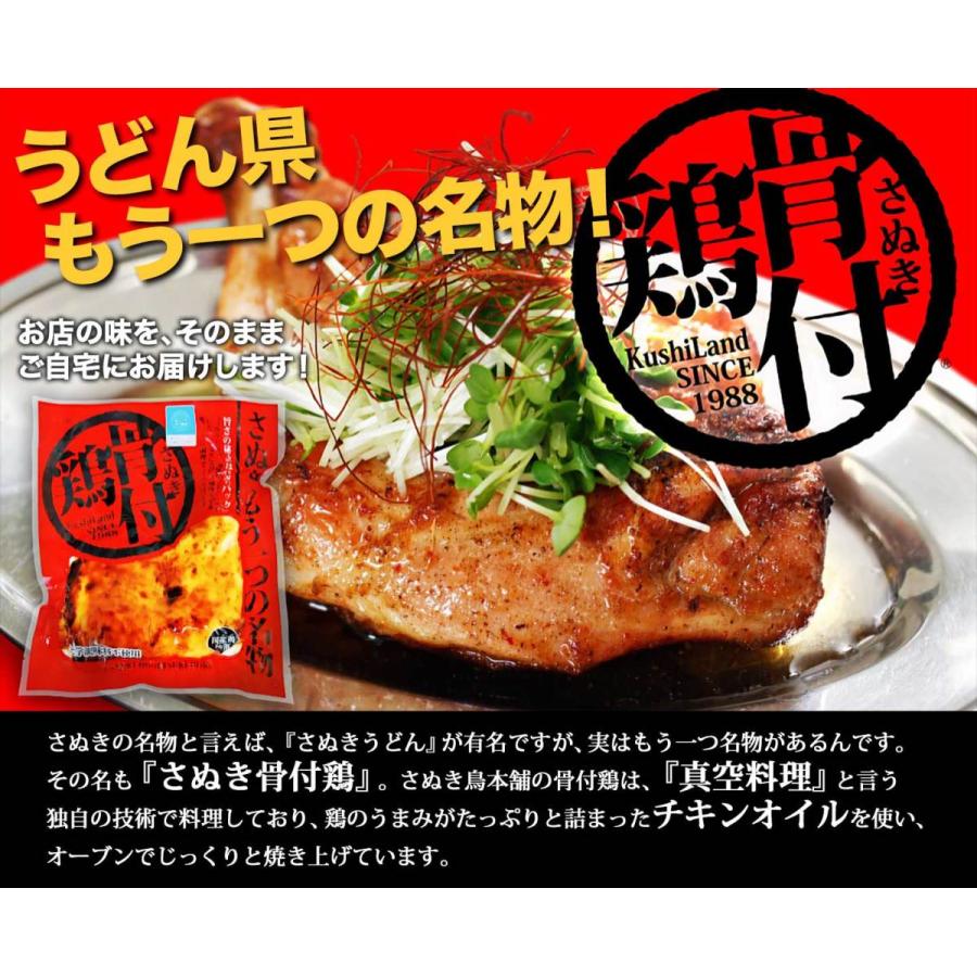 上質 さぬき骨付鶏2本 ええとこ鶏1袋 キッチンオイル付セット 香川名物 さぬき鳥本舗 Materialworldblog Com