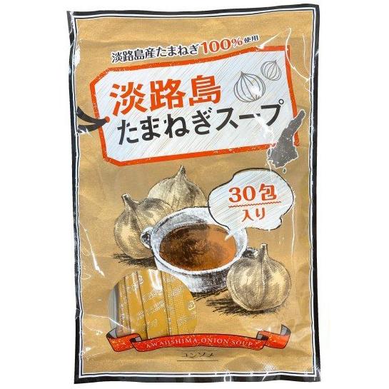 大放出セール】 たまねぎスープ 玉ねぎスープ 30食 個包装 おいしい スープ お試し ポイント消化 淡路島産100%たまねぎ使用 大放出セール】 たまねぎスープ 玉ねぎスープ 30食 個包装 おいしい スープ お試し ポイント消化 淡路島産100%たまねぎ使用