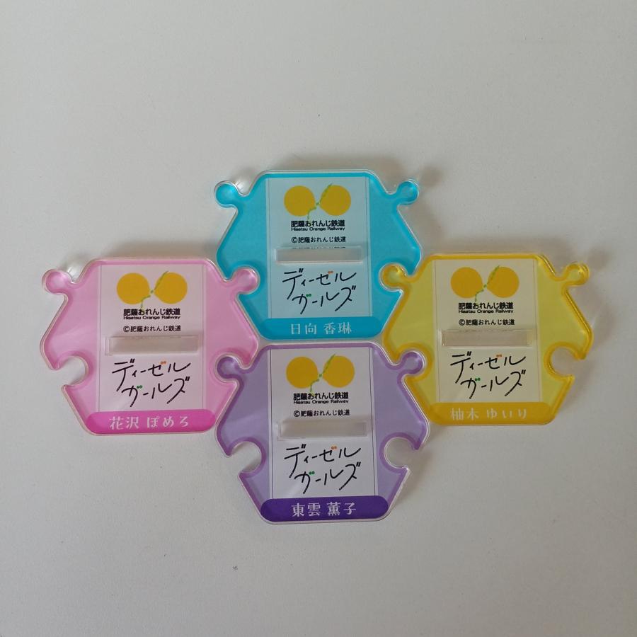 ディーゼルガールズ アクリルスタンド（柚木ゆいり） : おれんじ