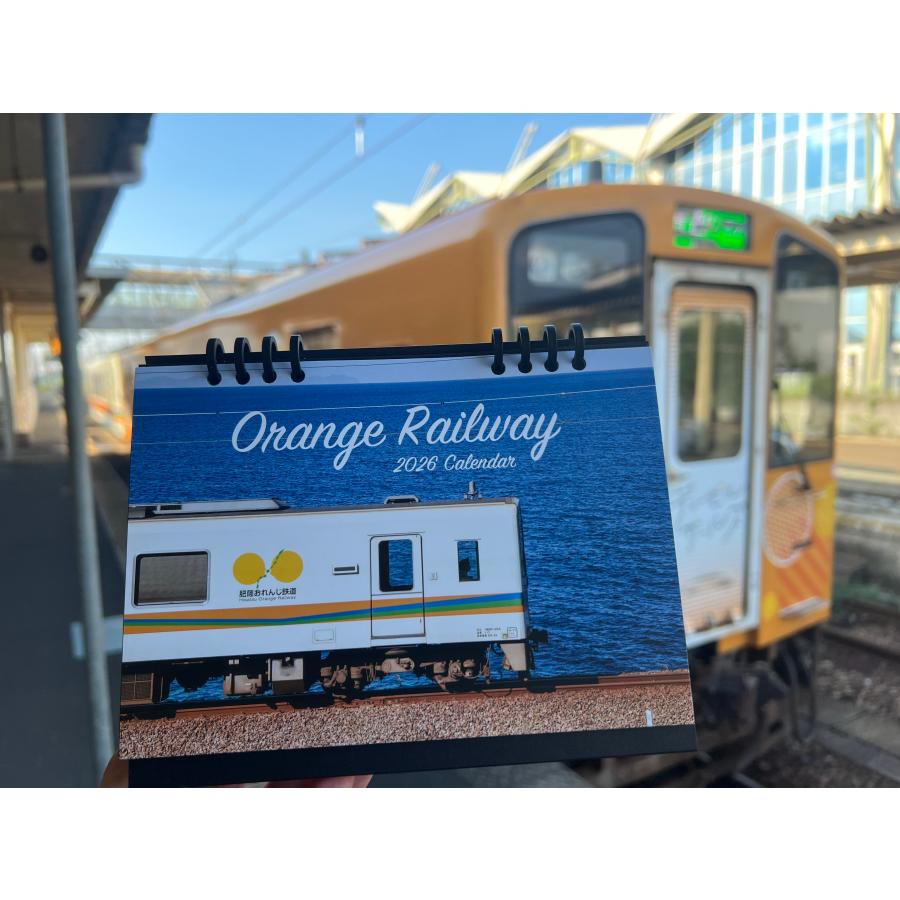 鉄道　カレンダー 肥薩おれんじ鉄道2026年オリジナルカレンダー : おれんじ鉄道