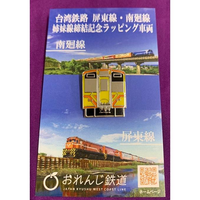 車両ピンバッチ!!台湾鉄路車両ラッピングデザイン｜orange-railway｜03