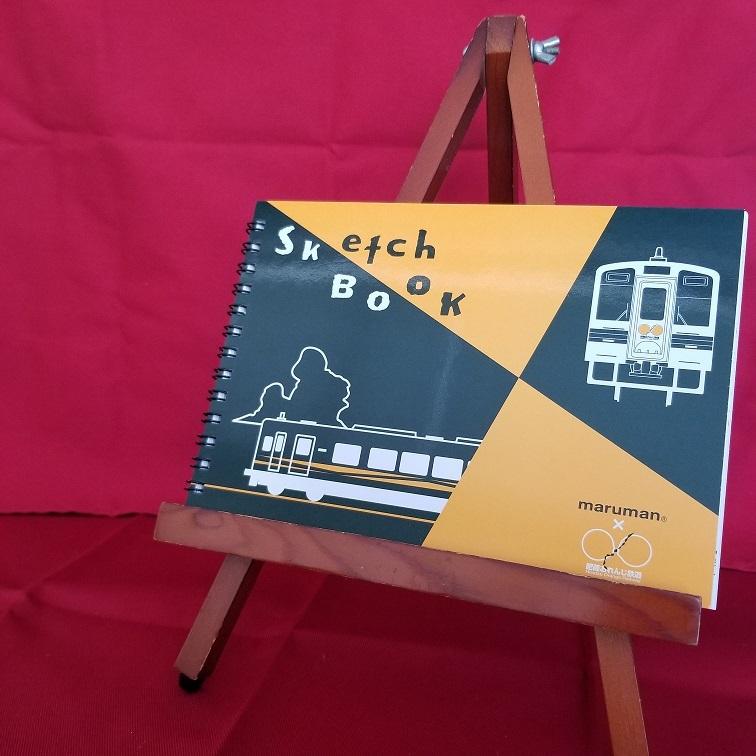 おれ鉄スケッチブック : おれんじ鉄道ヤフーショップ - 通販 - Yahoo