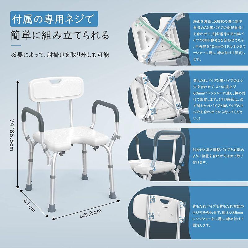 お買い得モデルお風呂椅子 Housolution バスチェア シャワーチェア