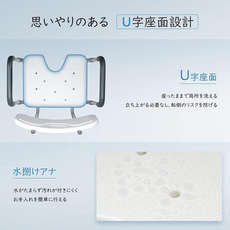 お買い得モデルお風呂椅子 Housolution バスチェア シャワーチェア