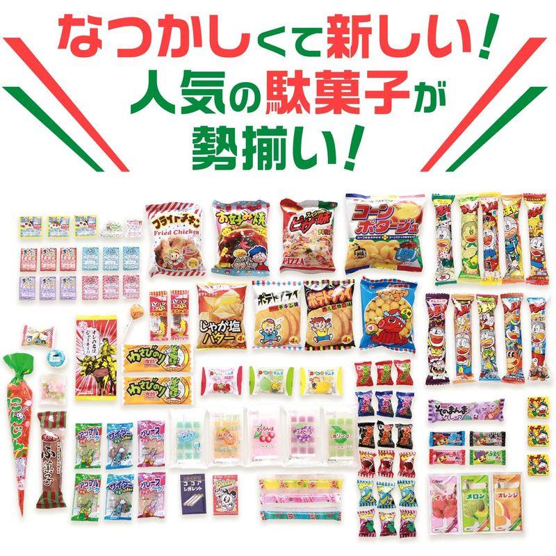 駄菓子 詰め合わせ 110点 特大 大量 おかしセット|orange-shop5|04