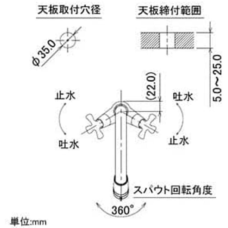 カクダイ　150-450　2ハンドル混合栓（シャワーつき）　（03225367-001）