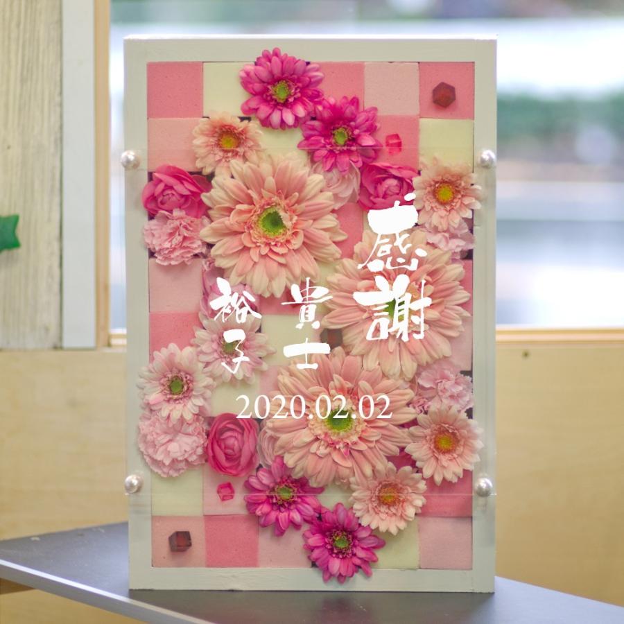プリザーブドフラワー プレゼント ウェルカムボード 結婚式 開店祝い 看板 オーダーメイド可 文字入れ無料 ウッドフレーム キューブ Cube Flower お祝ギフトやウェディングアイテム 通販 Yahoo ショッピング