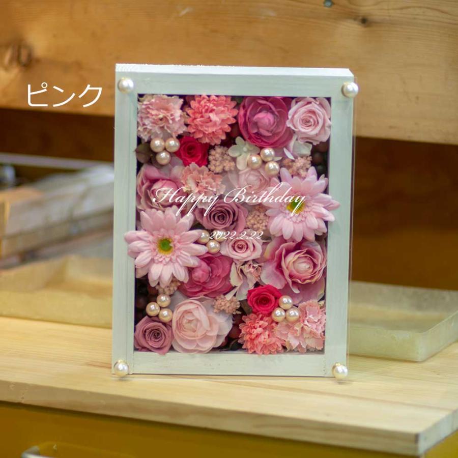 卓抜 プリザーブドフラワー プレゼント 開店祝い 長寿のお祝い 誕生日 祝電 電報 結婚式 両親贈呈 文字入れ無料 オーダーメイド可 ウッドフレーム ブルーム Microsoftwaypoint Com