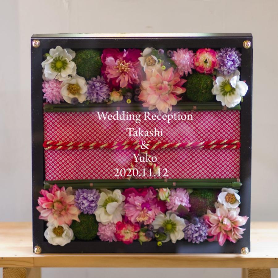 全ての 和風 木枠ギフト ウェルカムボード プレゼント 長寿のお祝い 結婚祝い 和モダン 結婚式 春夏秋冬 桜 アートフラワー 文字入れ無料 ウッドフレーム 帯 流行に Www Tecbios Com